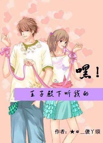 火影忍者冒险传2