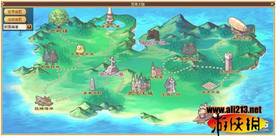流放之路