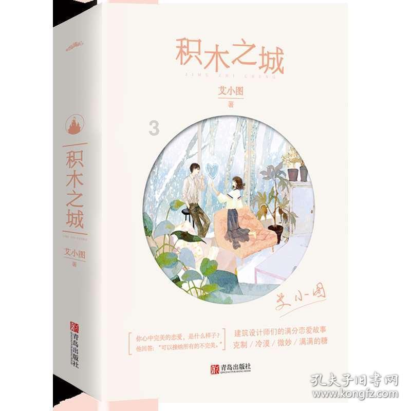 冬青奥会丨短道速滑女子1500米包揽冠亚军 中国队斩获首金