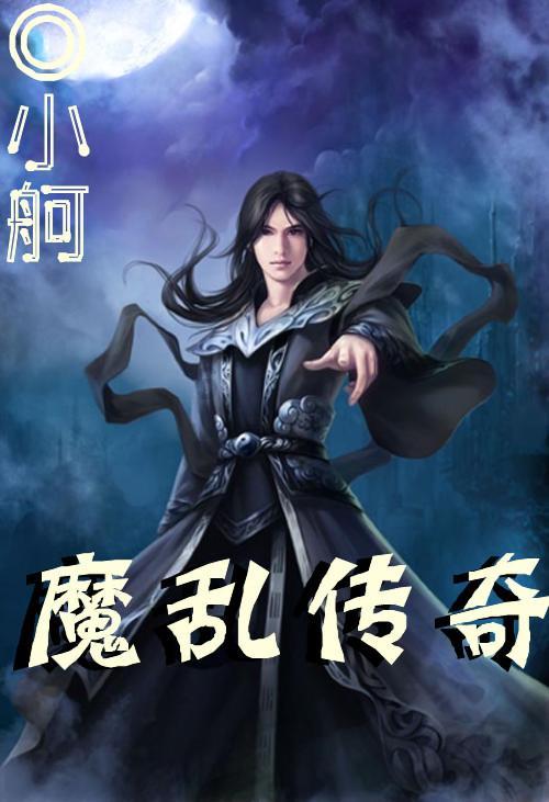 小怪运动会