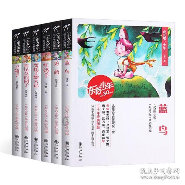 维京人之战