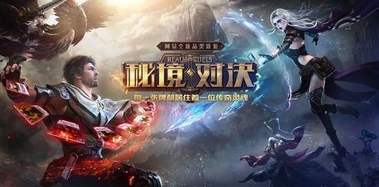 孩子流鼻血了怎么办？游戏画面