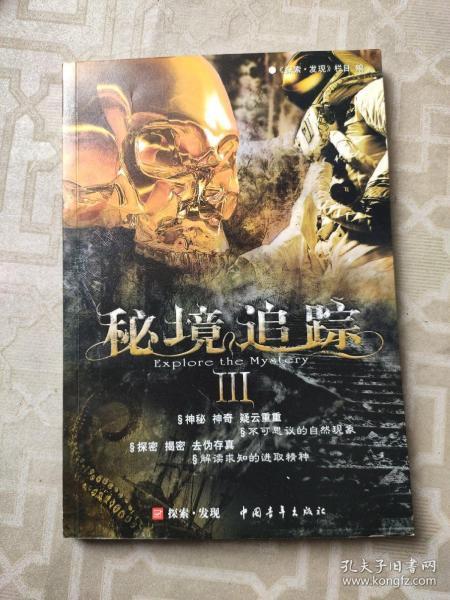 美丽乡村别墅逃生