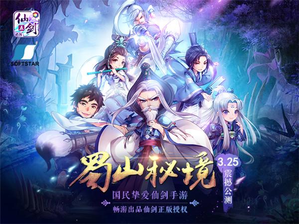 球球大作战下载最新版