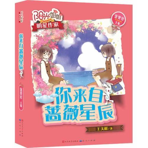 逃离荒凉之地