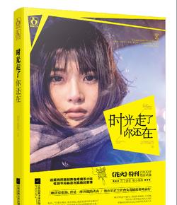 恐婚恐育的人是否还能渴望爱情？游戏画面