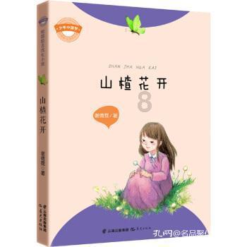 漆黑的森林逃脱