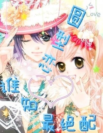 幻想三国4