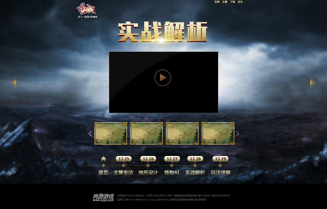 不想把自己的答案给好朋友抄，该怎么拒绝？游戏画面