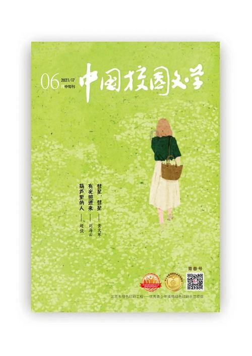 令姚麦火箭愤怒的犹他双煞,05年探花德隆-威廉姆斯,巅峰到陨落