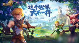 救援聪明男子