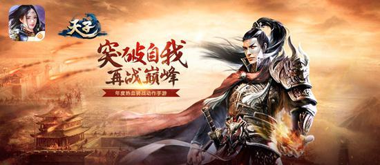暗黑传说单机版