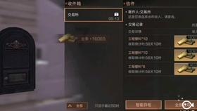 璀璨华服