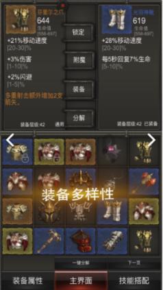 在线网校平台:教育机构快速扩张的新引擎|大象网盟