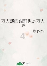 岗顶到飞扬电影城（天河城店）怎么走游戏画面