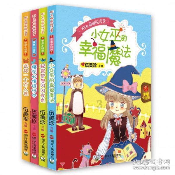奥日与精灵意志