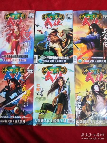 逃离马儿森林