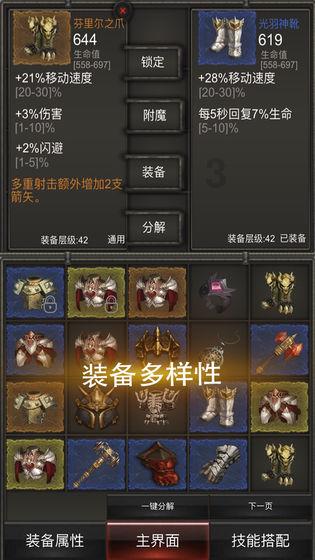 工伤没评上级工资赔偿几个月游戏画面