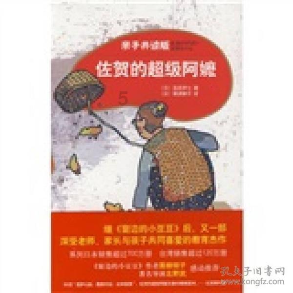 燃烧吧大脑免广告最新版
