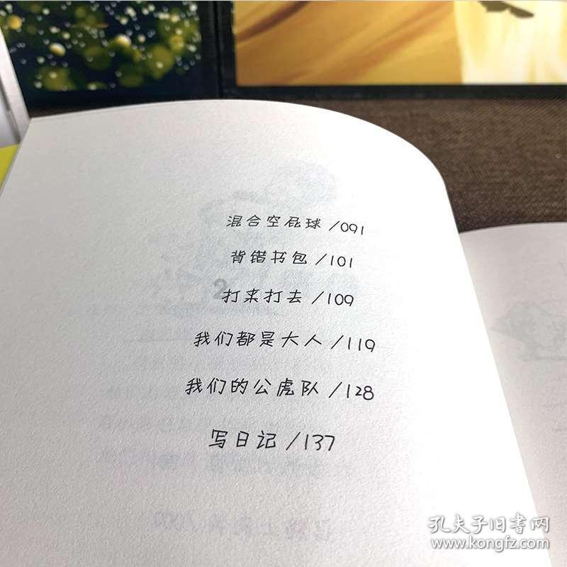 建元信托：连续三个交易日涨幅超过20%，无未披露重大信息