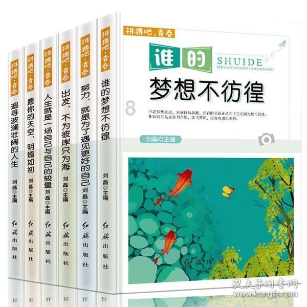 燃烧吧大脑装瓶子游戏