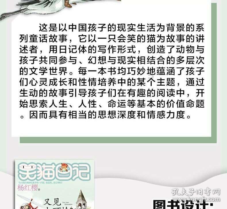 英雄三国