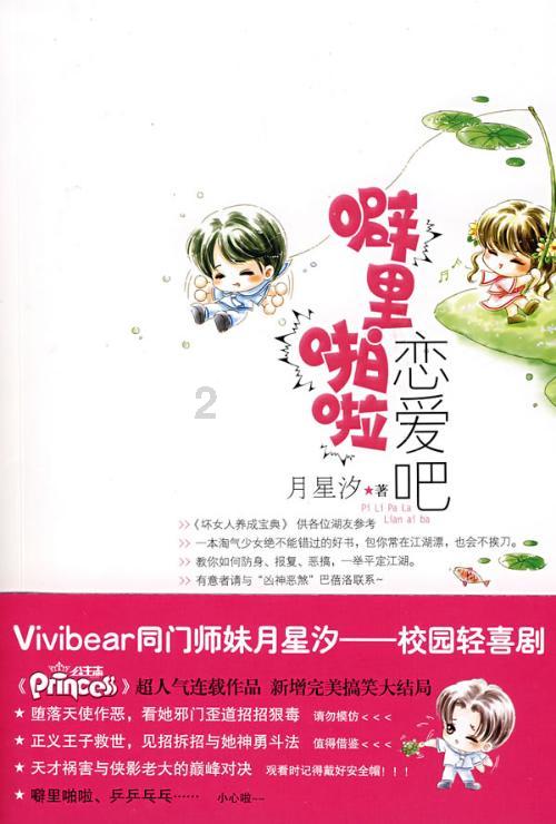 汽车弯道漂移