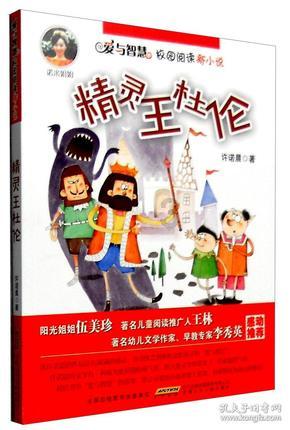 人类：一败涂地
