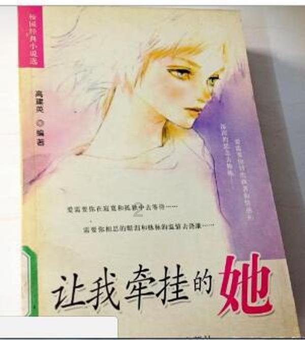 怎么拒绝女生的告白还能继续当朋友游戏画面