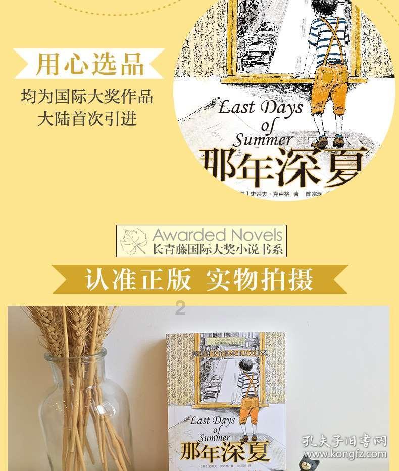 贵州汉子“蛮”出来的世界奇迹