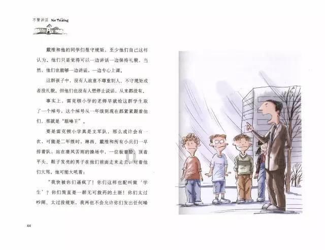 逗小猴开心系列163