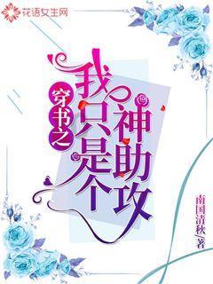 紫色魔法师守城中文版