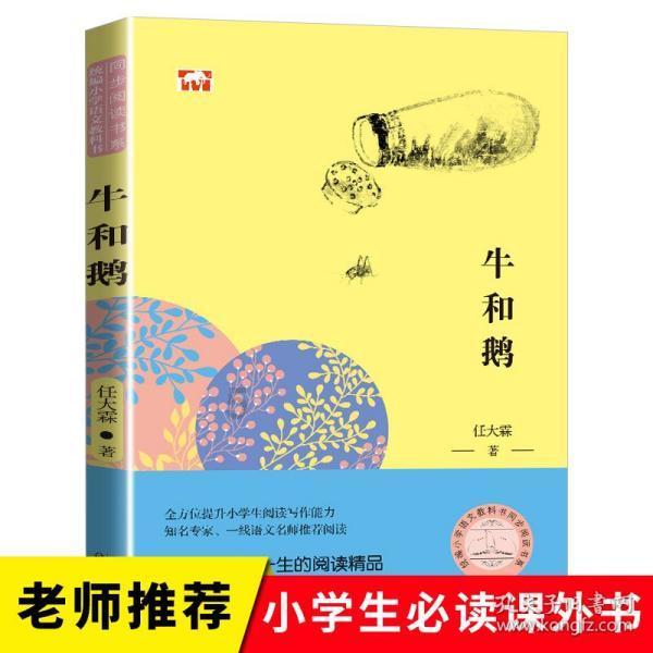 聊城市市场监管局组织收看法规规章宣贯会