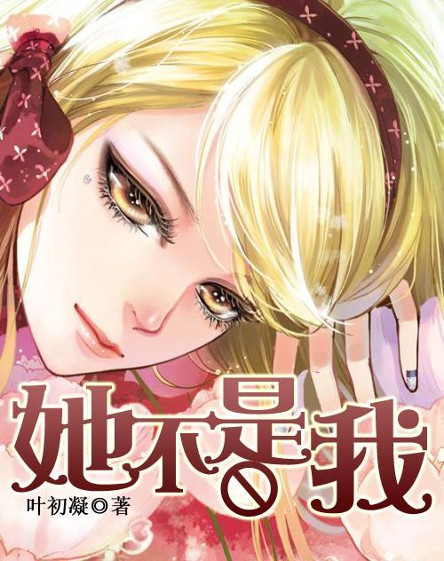 变异动物之战