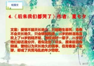 英文字母连接