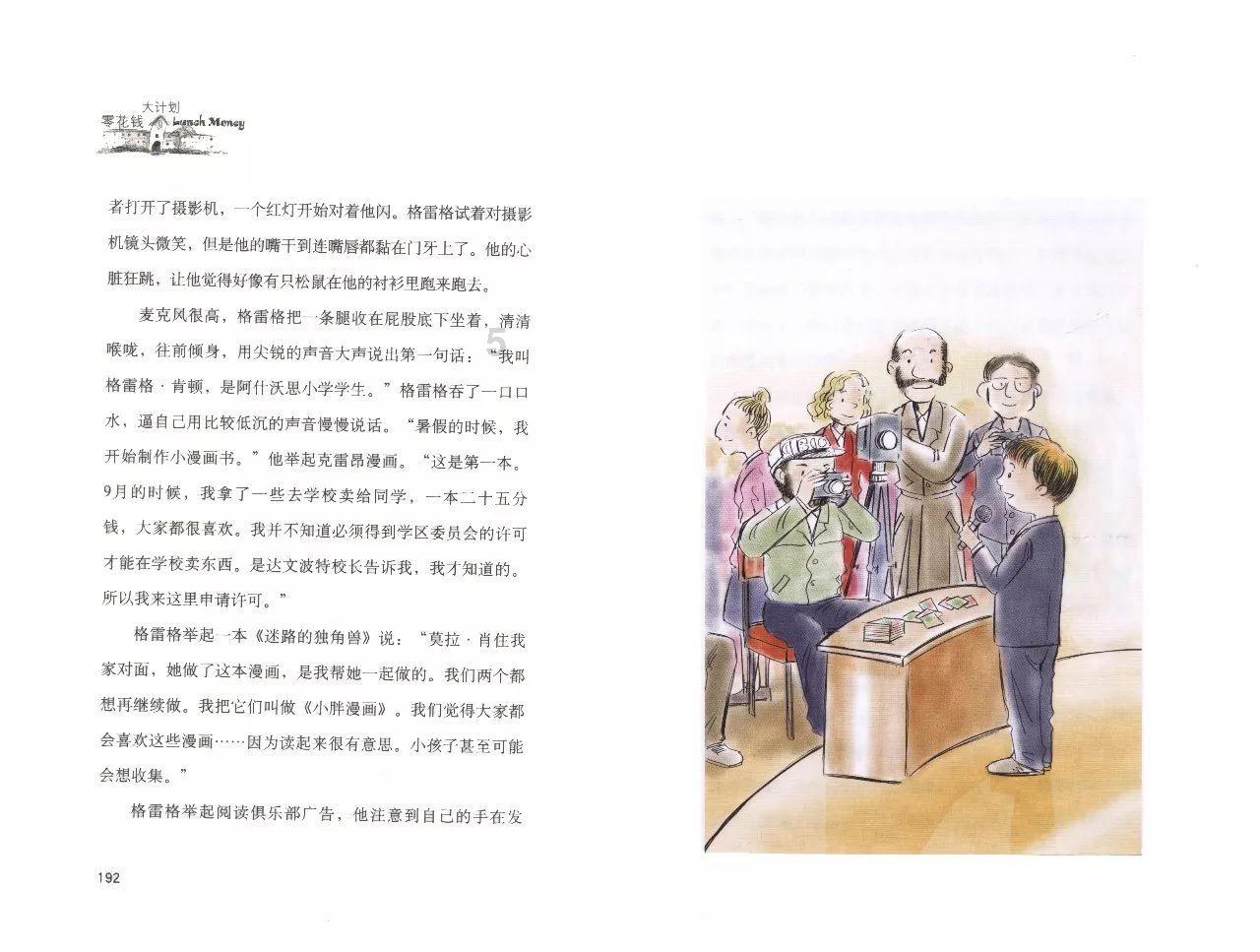 短裙季节