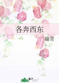 属垣有耳