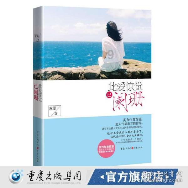 洞穴陷阱逃生