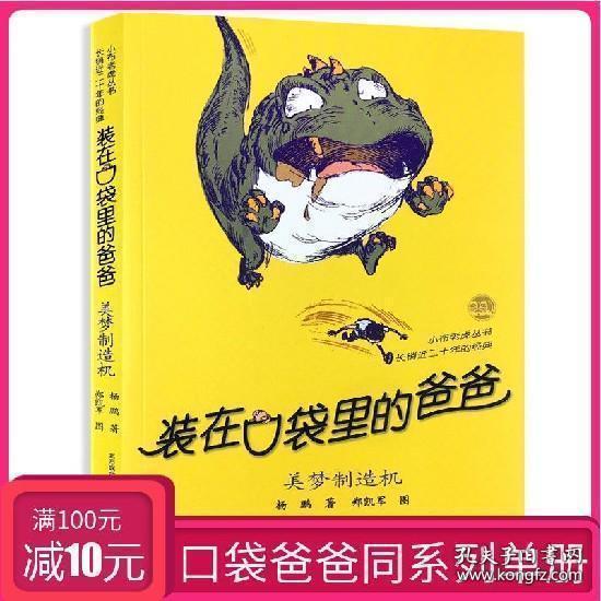 警惕机票“退改签”骗局!已有人被骗7万多