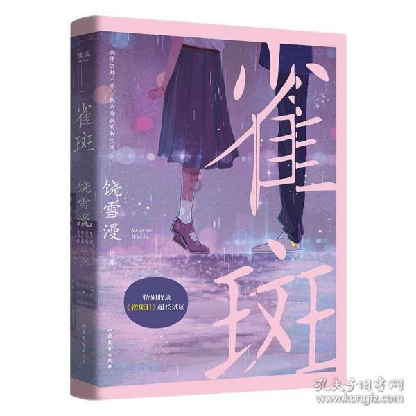 大人万万不可