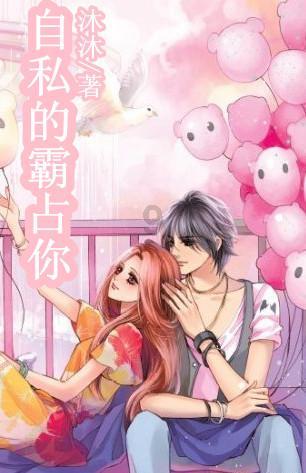 消灭红球大作战选关版