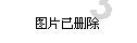 史上最贱小游戏之电动