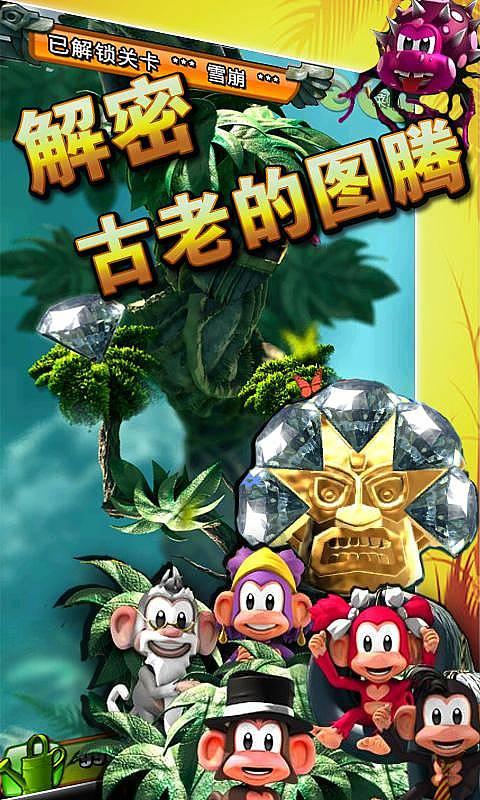 嘉日单词