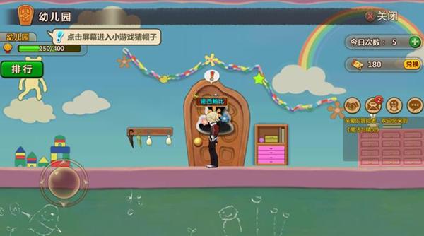 碧冬茄种子怎么采集？游戏画面