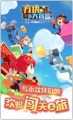 画线进球3无敌版