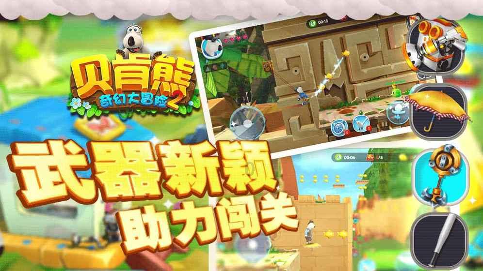 非人学园