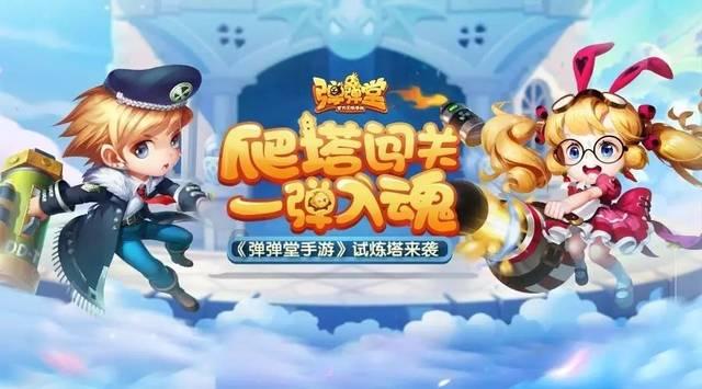 探探猫宝石岛2