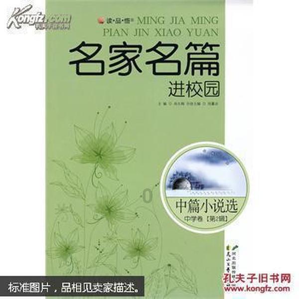 请问一下大家，如何藏手机里面的软件，谢谢大家帮我解答了。游戏画面