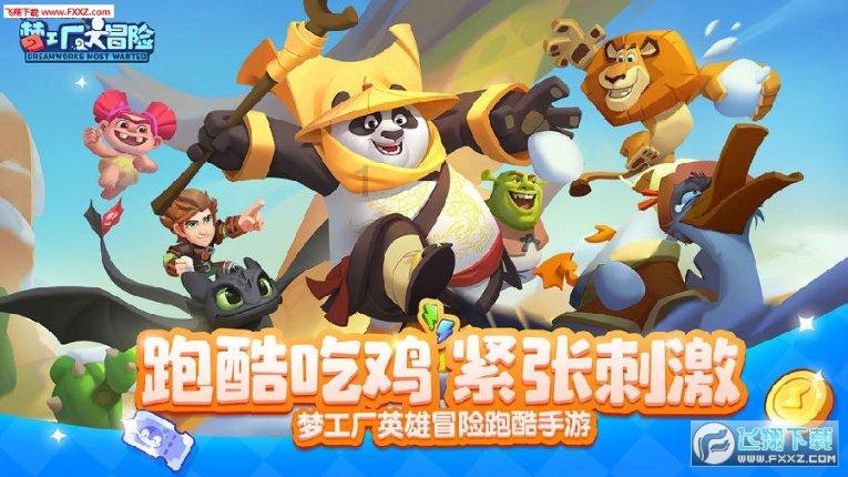 幻想纹章3
