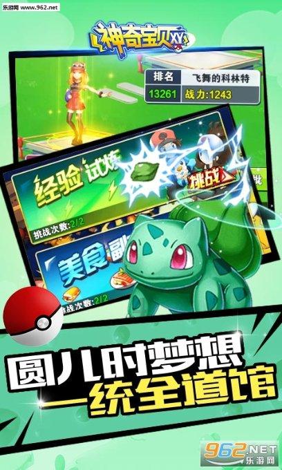 蓝狐视频